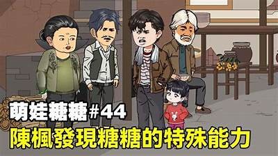 探索糖心主播唐泽雪的最新微博动态与精彩内容分享