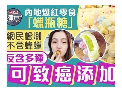 在哪里可以查找到最新的糖心主播排行榜信息？