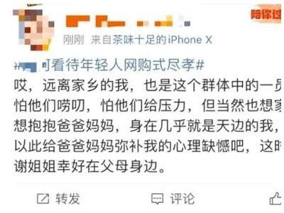 百万主播围绕糖心展开热议，精彩互动引发关注