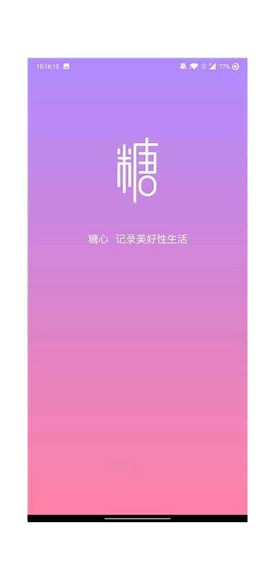 糖心Vlog免费版软件下载官方网站，轻松记录生活精彩瞬间