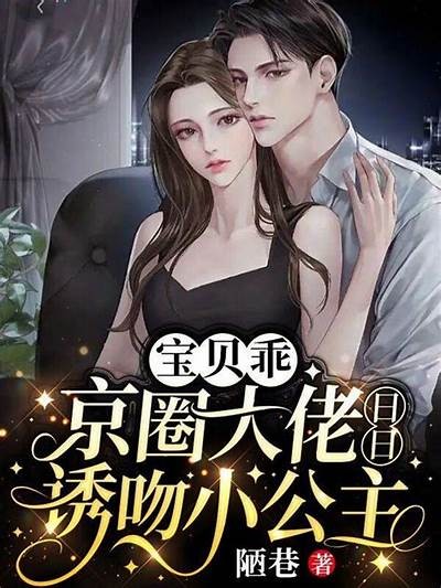 甜蜜半糖主播，心动分享生活点滴与趣事