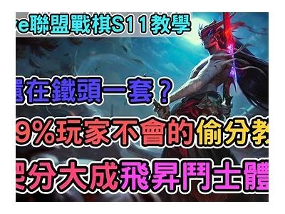 《糖心游戏主播争霸战全攻略视频分享》
