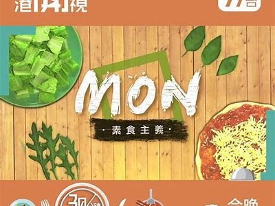 包子糖心主播：营养美食与直播互动的新体验