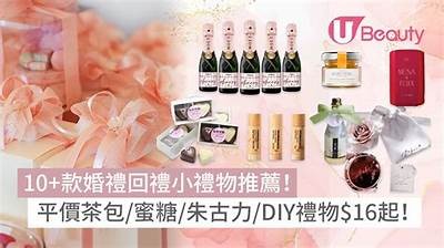 主播糖心送祝福，欢庆新年携手迎幸福时刻！