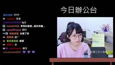 甜美可爱的主播糖心小熊，精彩瞬间图片大全欣赏！