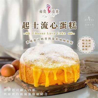 甜心主播甜甜：分享生活点滴，传递快乐与温暖的网络新星