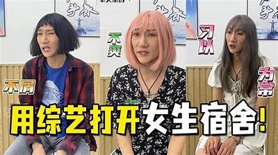 观看糖心主播娜娜的精彩直播，畅享互动乐趣！