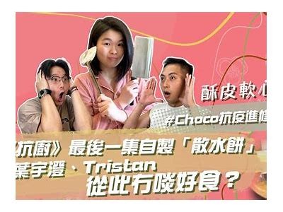 谁是糖心桃子的主播？揭秘这位人气主播的真实身份与背景！