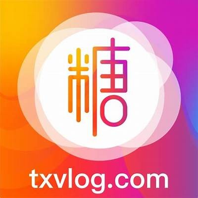 《糖心官方Vlog：探索品牌背后的故事与创意》