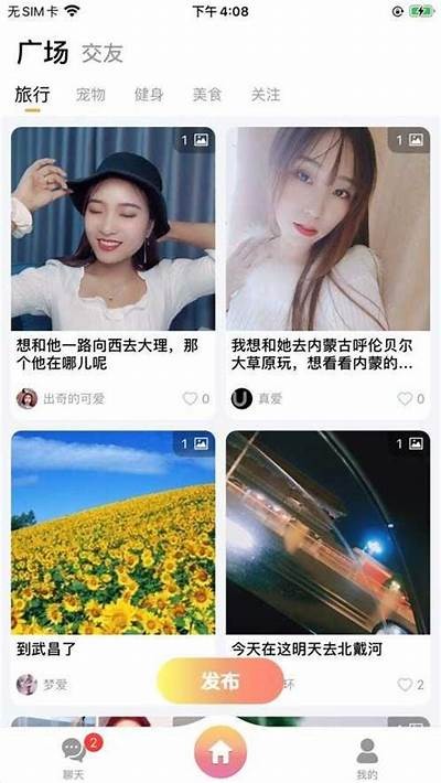糖心App主播收益分享机制解析与提成细则探讨