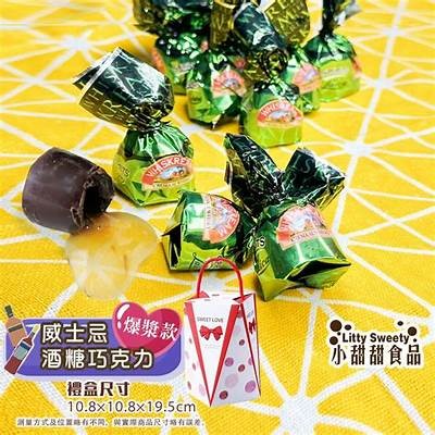 “醉心于酒心糖：主播分享美味糖果的独特体验”