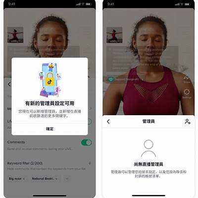 直播间里的甜蜜桃子：可爱主播带你畅游娱乐世界