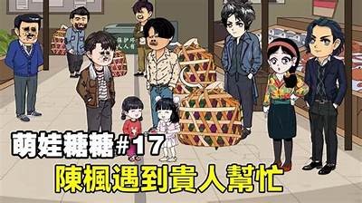 《糖心主播小鹿意外失踪，粉丝发起寻人行动》