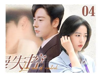 《浪漫天降：全剧免付费观看的电影完整版》