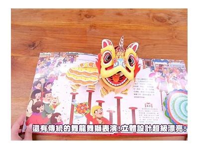 “主播糖心带你欢度新年，精彩拜年视频合集”