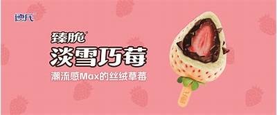 西瓜视频中的糖心主播精彩瞬间与形象展示