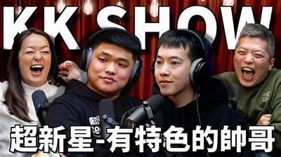 男孩糖心主播名字推荐大全，独特个性一网打尽！