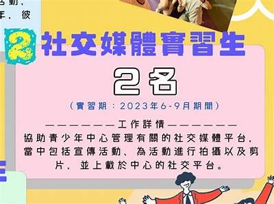 糖心文化传媒正在招聘主播，诚邀有才之士加入我们的团队！