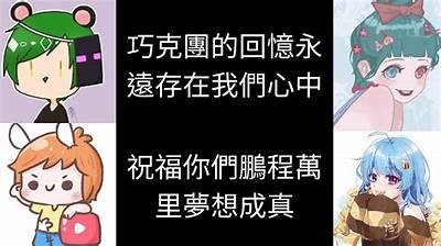 糖心主播小鹿失踪事件引发粉丝热议，真相何在？