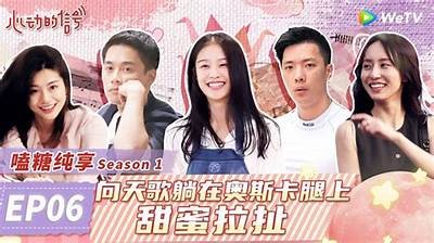 糖心小熊：直播行业的新星，背后的故事与魅力解析