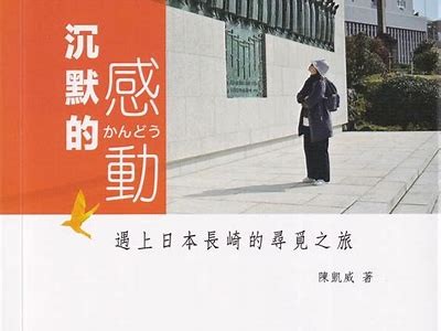 《沉默风暴》：探索内心深处的冲突与救赎，免费在线观看！
