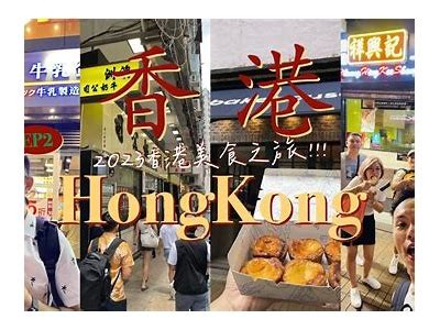 直播间美食秀：糖心荷包蛋的制作与分享，快来围观！