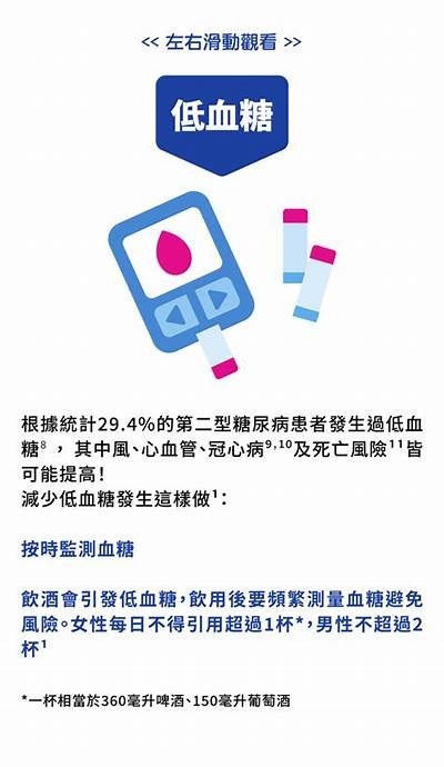 糖心网在线平台：便捷的健康糖果购物体验与分享社区