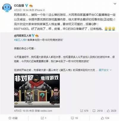 第五人格游戏主播糖心的精彩直播瞬间与心得分享