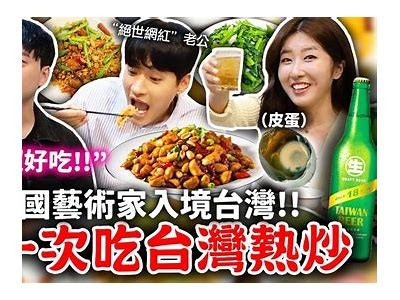 探索韩国美食主播的独特糖心蛋制作与美味分享之旅