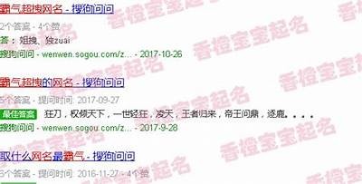 霸气男主播网名推荐大全，尽显个性与魅力！
