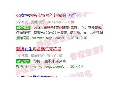 霸气男主播糖心风格网名推荐，展现个性与魅力的选择