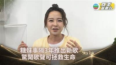 山东糖心主播让你了解更多美食与生活的精彩瞬间
