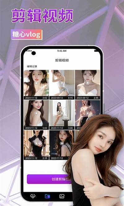《糖心Vlog官网：最新时间与APP功能全解析》