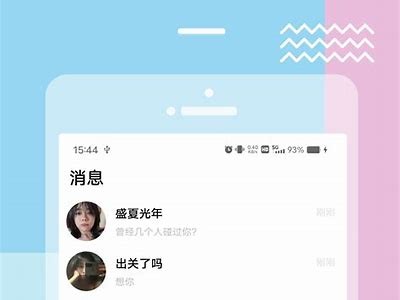获取糖心Vlog官网最新动态与下载链接，随时畅享精彩内容！