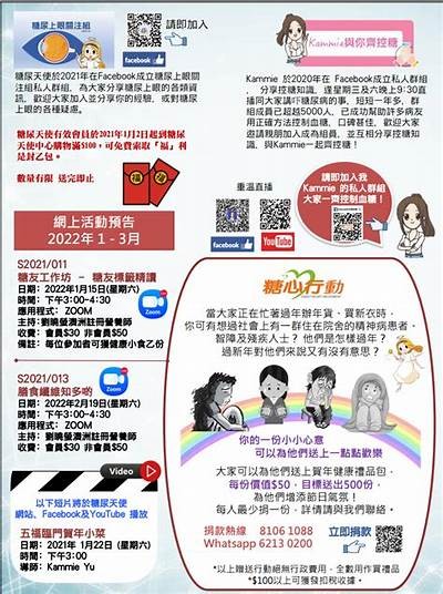 糖心主播招募新成员，欢迎有才华的你加入我们的团队！