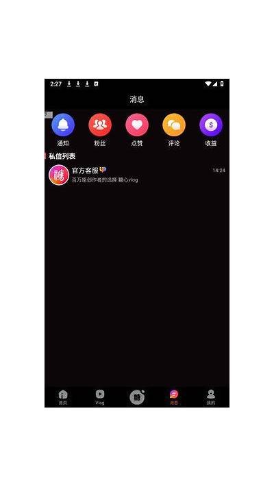 糖心vlog主播在抖音的账号信息分享与推荐
