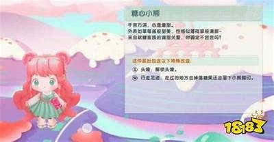 主播糖心小熊个人简介与精彩资料分享