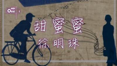 甜蜜酒心糯米糖，主播带你探索美味新体验！