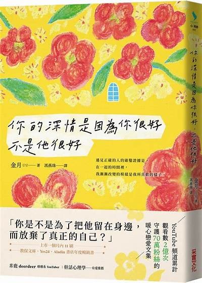 “糖心直播：探索当下最受欢迎的主播及其背后的故事”