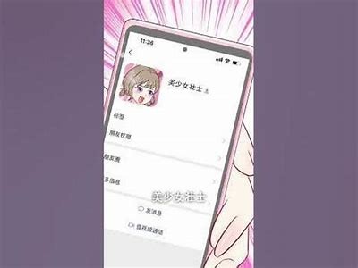 霸气十足的糖心主播网名精选大全,展现你的个性风采!