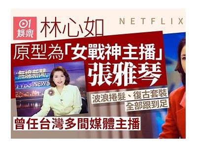 《林夏主播：分享糖心生活，带你探索甜蜜日常》