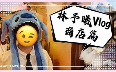 探索糖心Vlong主播的独特魅力与精彩直播内容