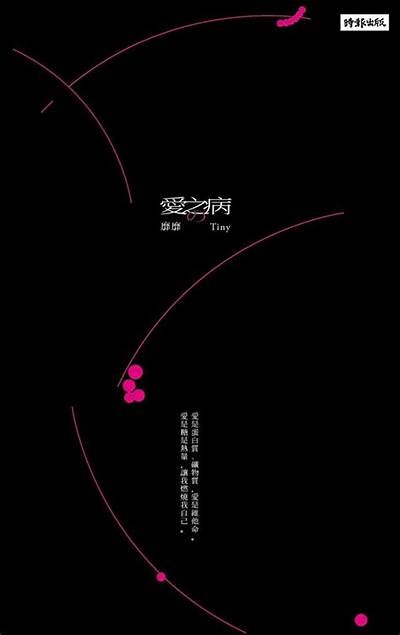 《钛电影手机免费在线观看：畅享精彩影片，无需付费的观影体验》