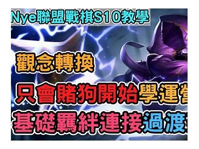 《糖心游戏主播争霸战全攻略视频分享》