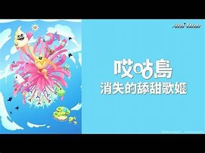 热爱音乐的主播——糖心的甜美旋律与动人歌声