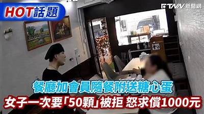 “心糖主播新玩法，精彩礼品等你来拿！”