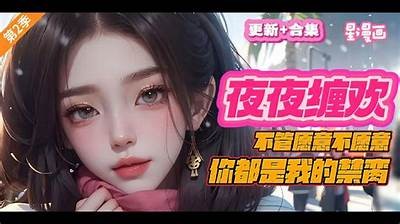 寻找像糖心一样的主播小说推荐，让你沉浸在甜蜜的直播世界中！