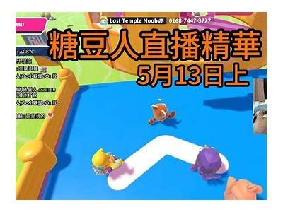 迷人主播糖心：分享生活与才艺的多元世界