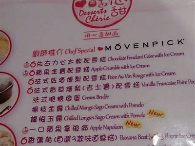 主播推荐糖心苹果，味道如何？买家反馈分享！