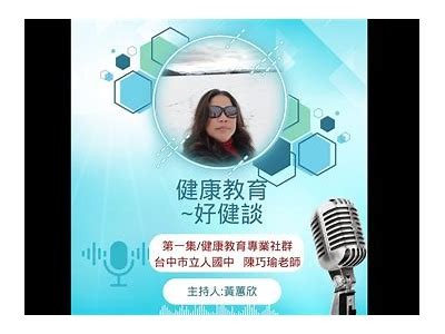 主播分享抗糖心得，教你健康饮食新方法！